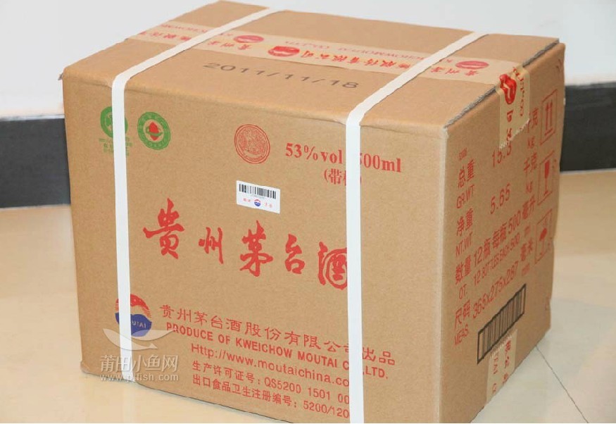贵州 茅台迎宾酒价格_茅台集团贵州特曲喜酒_贵州茅台股票